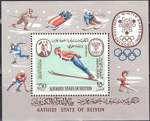 Аден-Катири Стейт, 1967, Зимние Олимпийские игры, блок